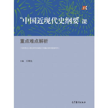  ���Ї����F(xi��n)��ʷ�VҪ���n���c�y�c����