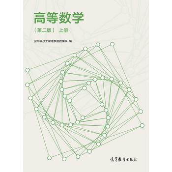  �ߵȔ�(sh��)�W(xu��)���ڶ��棩���σ�(c��)��