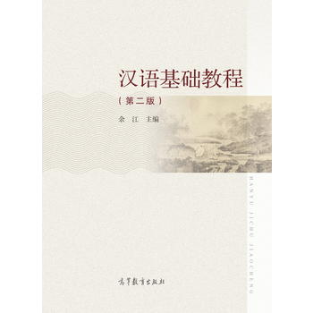  �h�Z(y��)���A(ch��)�̳̣��ڶ��棩