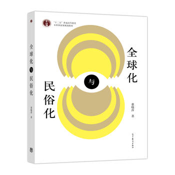  ȫ���c���׻�