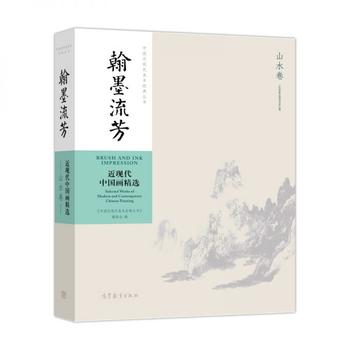  ��ī�����������F(xi��n)���Ї������x��ɽˮ����