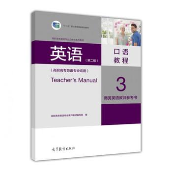  Ӣ�Z(y��)���ڶ��棩���Z(y��)�̳�3����Ӣ�Z(y��)�̎�������(sh��)�����ߌ�Ӣ�Z(y��)���I(y��)�m�ã�