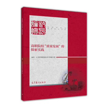  ��ԺУ���|���l(f��)չ����̽�����`