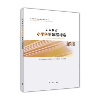  �x��(w��)����С�W(xu��)�ƌW(xu��)�n�̘�(bi��o)��(zh��n)���x