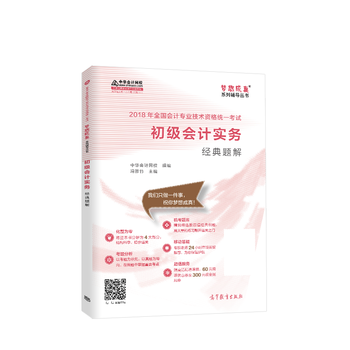  2018���A��Ӌ�W(w��ng)У�������ϵ��ȫ����Ӌ������Ӌ�Q��ԇ�̲ģ�������Ӌ����(w��)��(j��ng)���}��