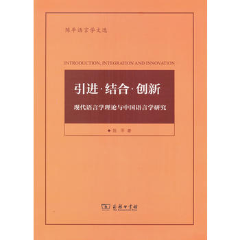  ���M(j��n)���Y(ji��)�ϡ���(chu��ng)�¡����F(xi��n)���Z�ԌW(xu��)��Փ�c�Ї��Z�ԌW(xu��)�о�(�ƽ�Z�ԌW(xu��)���x)