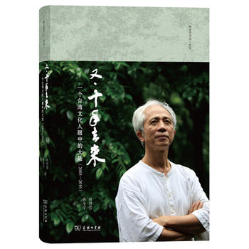  �֡�ʮ��ȥ����һ��(g��)�_���Ļ������еĴ�ꑣ�2003��2016��(�ֹȷ���Ʒ)