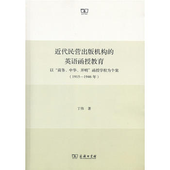  ������I(y��ng)����C(j��)��(g��u)��Ӣ�Z(y��)���ڽ��������ԡ��̄�(w��)�����A���_(k��i)�������ڌW(xu��)У�邀(g��)����1915��-1946�꣩