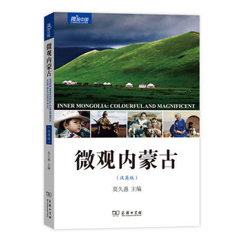  ΢�^��(n��i)�ɹţ��hӢ�棩(΢�^�Ї�)