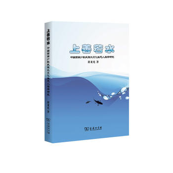  ������ˮ���Ї�(gu��)�����ٔ�(sh��)����ˮ�Ļ����B(t��i)���(l��i)�W(xu��)�о�