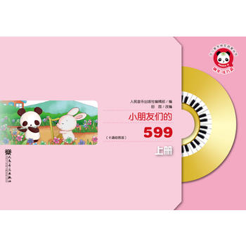  С���т���599���σ�(c��)��