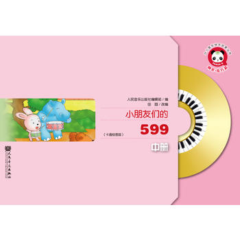  С���т���599���Ѓ�(c��)��