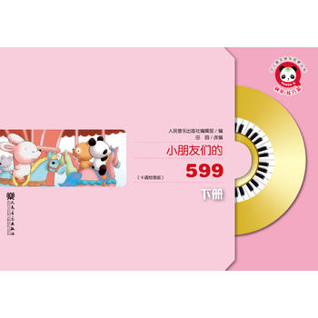  С���т���599����(c��)��