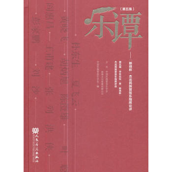  ��(l��)�T�����弯�����������[�����ܳ�������Ҙ�(l��)ָ�]Փ�u(p��ng)