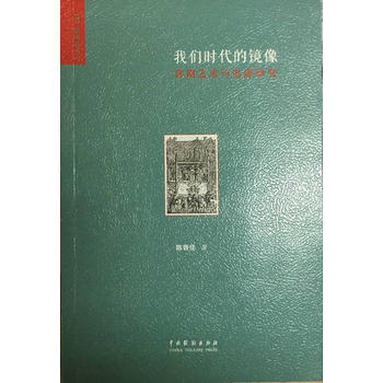  �҂��r�����R�񡪡�ϲ��ˇ�g(sh��)�c�Ӱ�о�