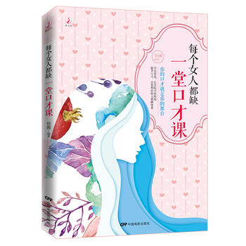  �����f��ÿ��(g��)Ů�˶�ȱһ�ÿڲ��n