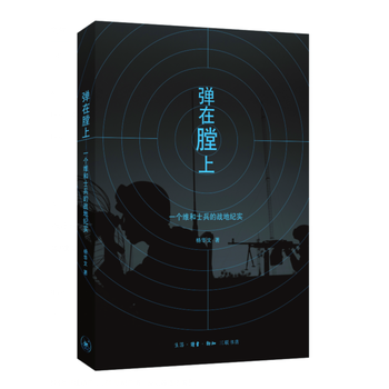  �������ϣ�һ��(g��)�S��ʿ���đ�(zh��n)�ؼo(j��)��(sh��)