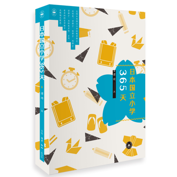  �ձ�����С�W365��