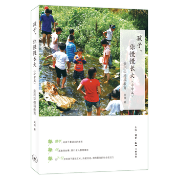  �������������L(zh��ng)��С�W(xu��)ƪ��