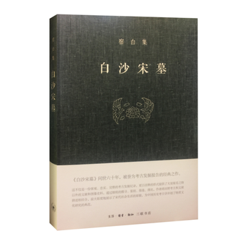  �ް׼�����ɳ��Ĺ