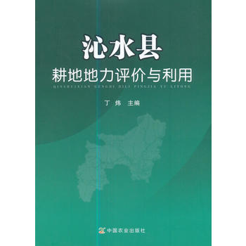  ��ˮ�h���ص����u�r�c����