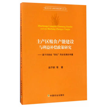  ���a(ch��n)�^(q��)�Zʳ�a(ch��n)�ܽ��O(sh��)�c�����a�������о��������ں���ʡ���Ļ�ͬ���l(f��)չ���Ŀ���