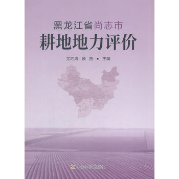  ������ʡ��־�и��ص����u(p��ng)�r(ji��)