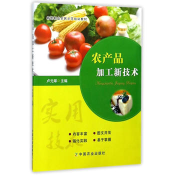  �r(n��ng)�a(ch��n)Ʒ�ӹ��¼��g(sh��)