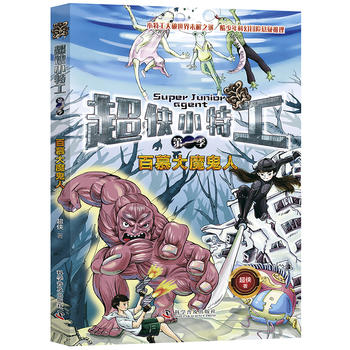  ���bС�ع�����һ������Ľ��ħ����