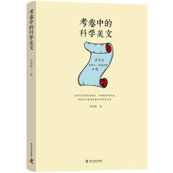  �����еĿƌW(xu��)����