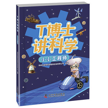  T��ʿ�v�ƌW(xu��) СС���̎�