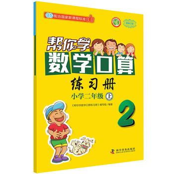  ����W(xu��)��(sh��)�W(xu��)���㾚��(x��)��(c��) ���꼉(j��)�� BS ������