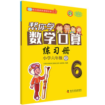  ����W(xu��)��(sh��)�W(xu��)���㾚��(x��)��(c��) ���꼉(j��)�� BS ������