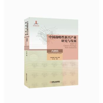  �Ї���(zh��n)�������d�a(ch��n)�I(y��)�о��c�l(f��)չ����(n��i)ȼ�C