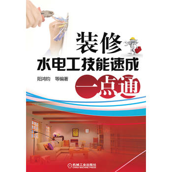  �b��ˮ늹������ٳ�һ�cͨ