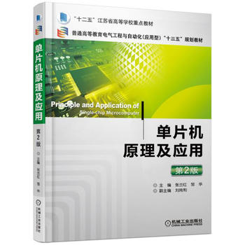  ��Ƭ�Cԭ�������� ��2��