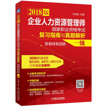  2018��I(y��)�����YԴ���펟��(gu��)���I(y��)�Y��ԇ��(f��)��(x��)ָ���c���}�������½̲���˼·(һ��(j��))