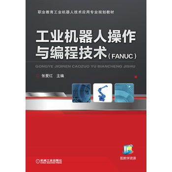  ���I(y��)�C���˲����c���̼��g(sh��)��FANUC��
