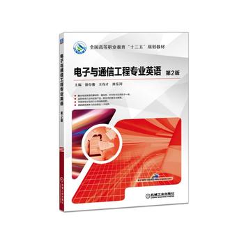  ����cͨ�Ź��̌��I(y��)Ӣ�Z ��2��