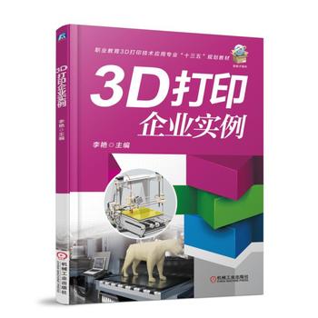  3D��ӡ��I(y��)��(sh��)��