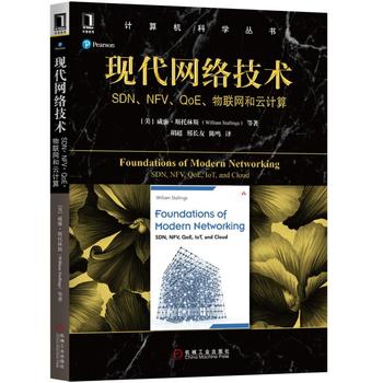  �F(xi��n)���W(w��ng)�j(lu��)���g(sh��)��SDN��NFV��QoE����(li��n)�W(w��ng)����Ӌ(j��)��