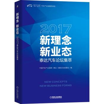  ������I(y��)�B(t��i)��2017̩�_��܇Փ������