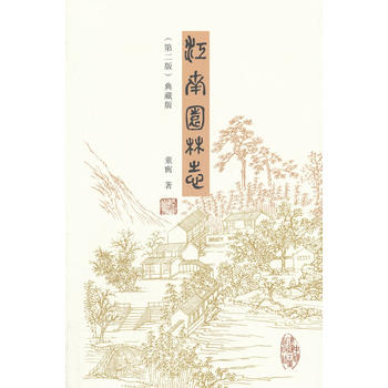  ���ψ@��־���ڶ��棩