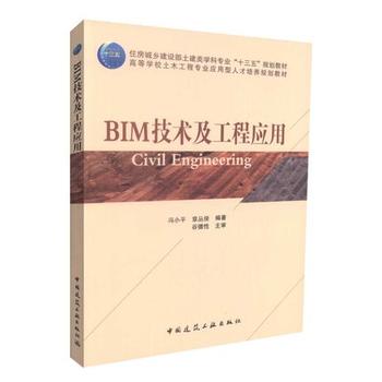  BIM���g(sh��)�����̑�(y��ng)��