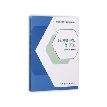  ��ͨ�_�ּܼ��ӹ�