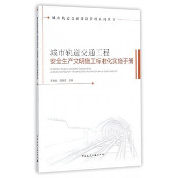  ����܉����ͨ���̰�ȫ���a(ch��n)����ʩ����(bi��o)��(zh��n)����(sh��)ʩ�փ�(c��)