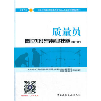  �|(zh��)���T��λ֪�R�c���I(y��)���ܣ��O(sh��)�䷽�򣩣��ڶ��棩