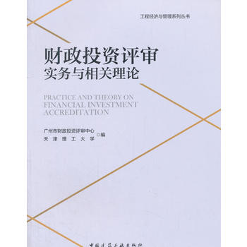  ؔ(c��i)��Ͷ�Y�u����(sh��)��(w��)�c���P(gu��n)��Փ