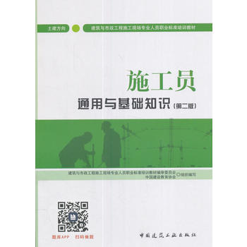  ʩ���Tͨ���c���A(ch��)֪�R���������򣩣��ڶ��棩