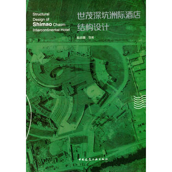  ��ï������H�Ƶ�Y(ji��)��(g��u)�O(sh��)Ӌ(j��)